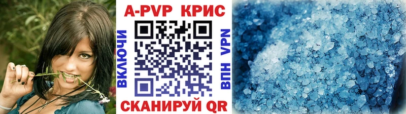 Что такое Долинск Гашиш  Галлюциногенные грибы  COCAIN  МЕФ  Канабис 