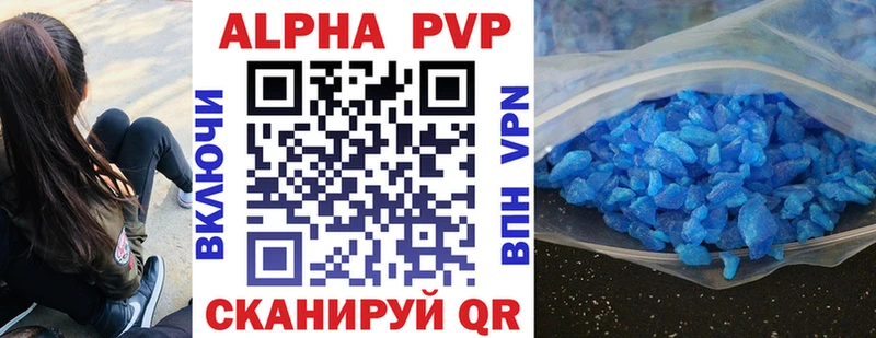где найти наркотики  Долинск  shop как зайти  Alpha-PVP крисы CK 