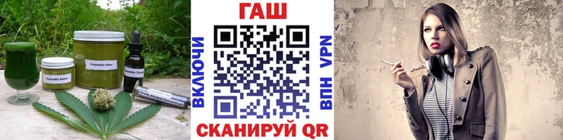 Еда ТГК конопля  Долинск 