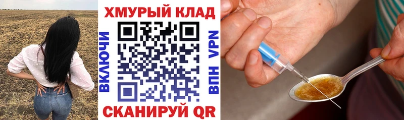 ГЕРОИН гречка  хочу наркоту  Долинск 