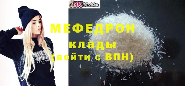 метадон Вязники