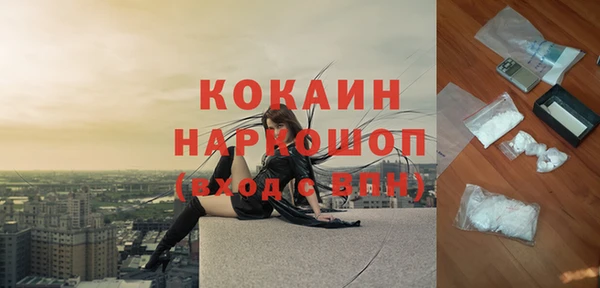 тгк Вязьма