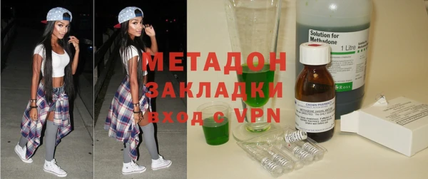 тгк Вязьма