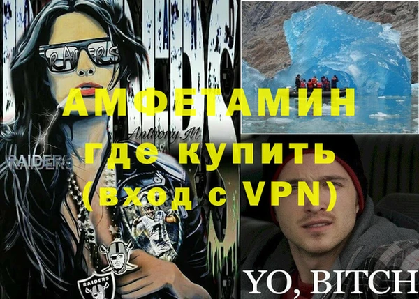 тгк Вязьма