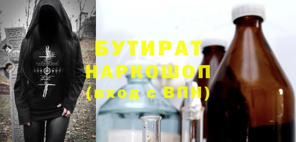 мефедрон VHQ Горнозаводск
