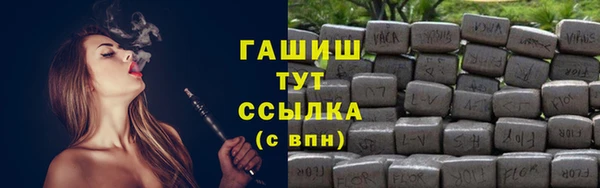 гашиш Верхнеуральск