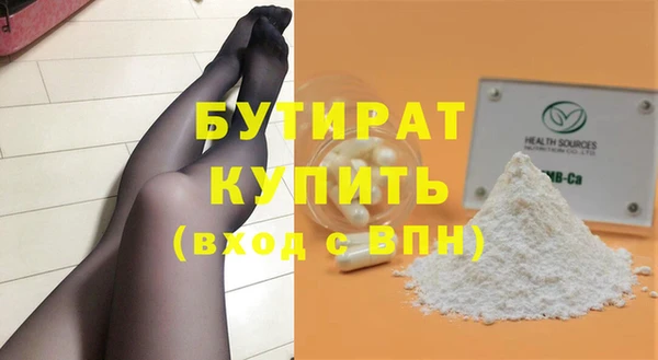 дистиллят марихуана Верхний Тагил