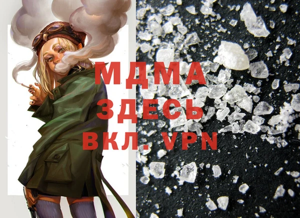 амф Вяземский