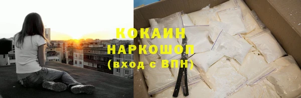 кокаин VHQ Горняк