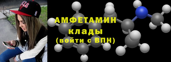 тгк Вязьма