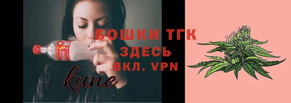 амфетамин Горно-Алтайск