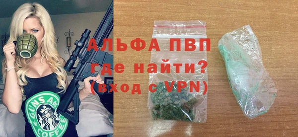 каннабис Верея