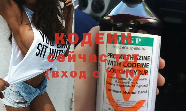 метадон Вязники