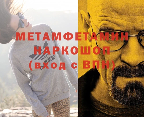 дурь Бугульма