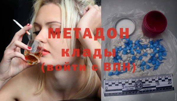 каннабис Верея