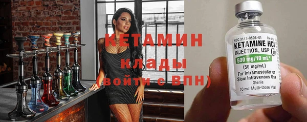 тгк Вязьма