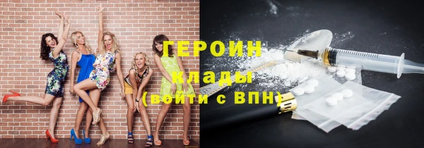 метадон Вязники