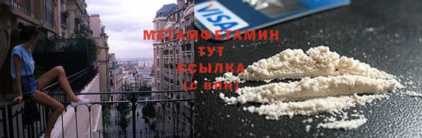 бутик Бронницы