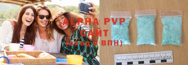 каннабис Верея