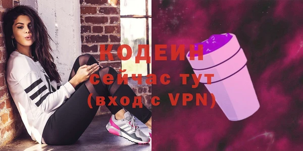 тгк Вязьма