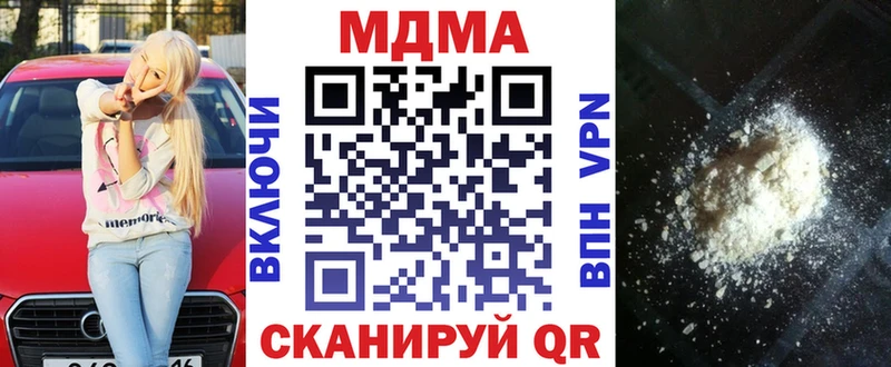 цена   Долинск  МДМА Molly 