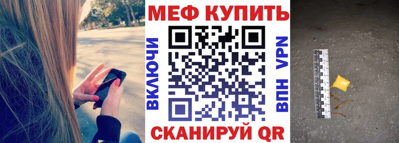 Меф кристаллы  Долинск 