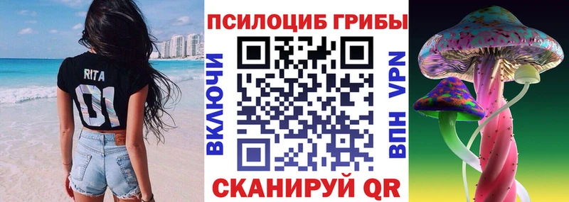 Галлюциногенные грибы GOLDEN TEACHER Долинск